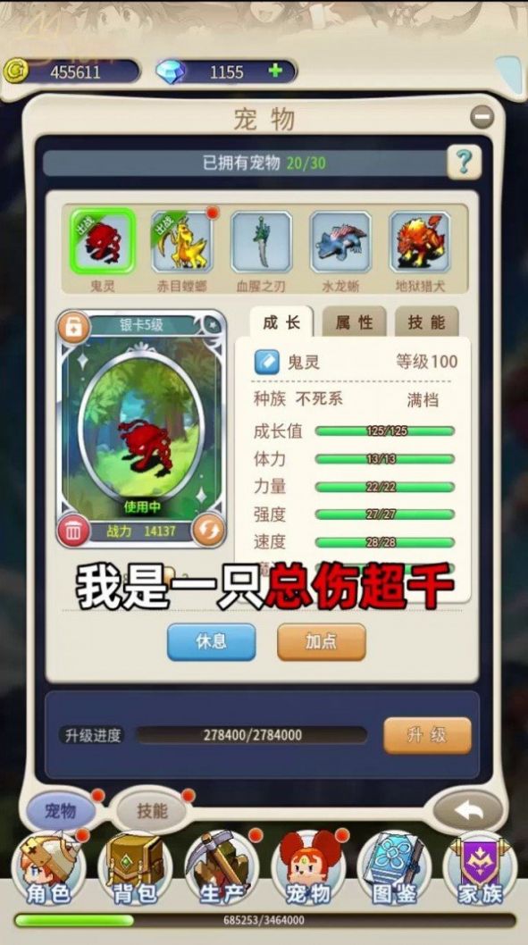 重返法兰手游游戏最新版