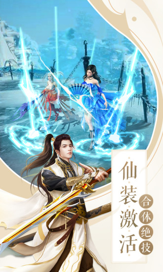 悟空诛魔录游戏正版手游