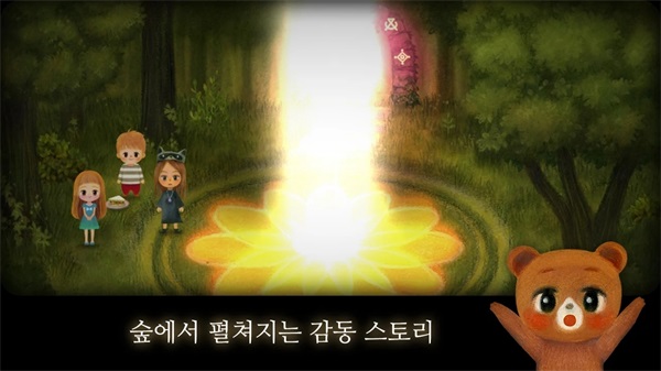 树莓森林故事2星光之门游戏官方最新版图片1