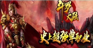 斗罗大陆神途手游官方最新版图片1