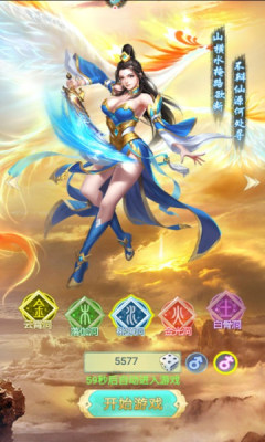 封剑神录暗黑雷神手游官方版