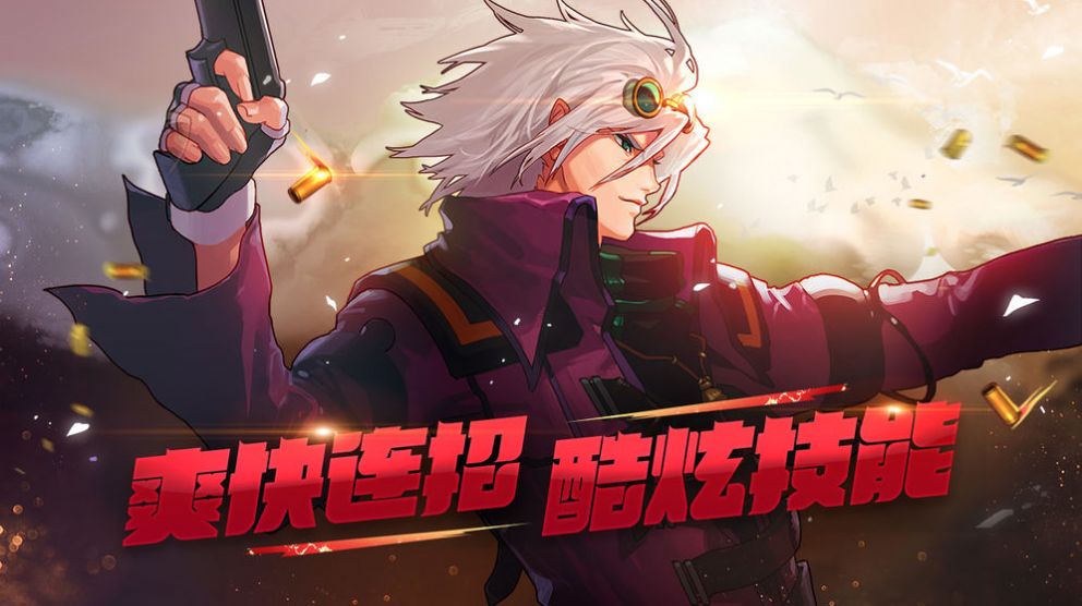 阿拉德魔王官网正版手游图片1