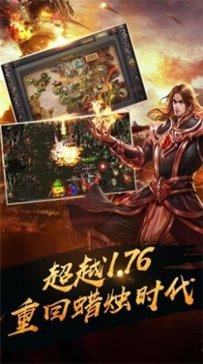 爆裂龙城手游游戏最新版