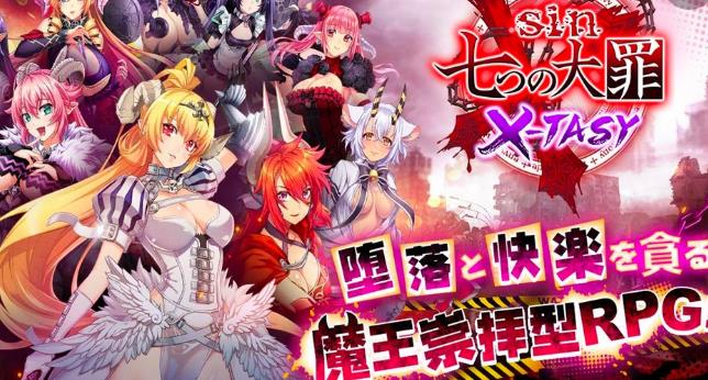 sin七大罪X TASY手游官方版