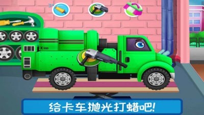 越野卡车驾驶乐园游戏官方最新版