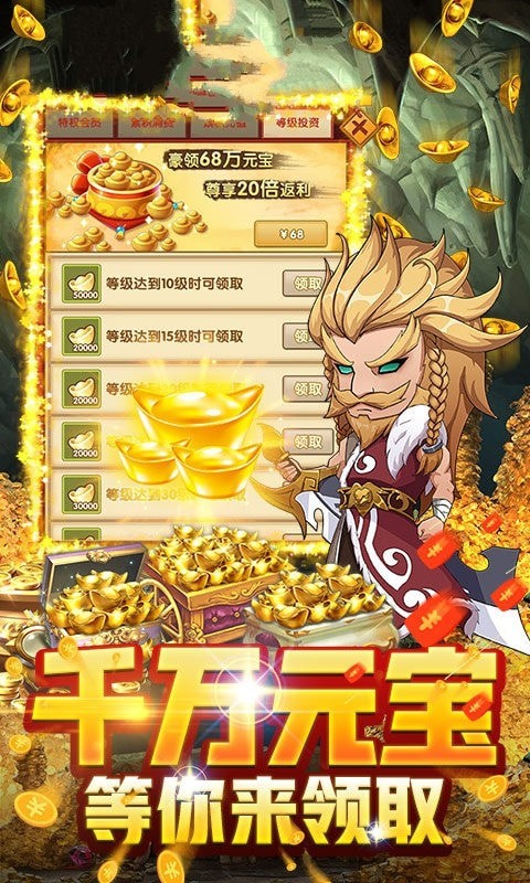 一笑剑侠游戏最新安卓版