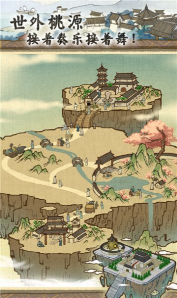 洪荒X修仙手游游戏最新版