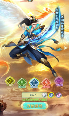 封剑神录暗黑雷神手游官方版