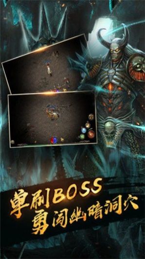 爆裂龙城手游官网最新版图片1