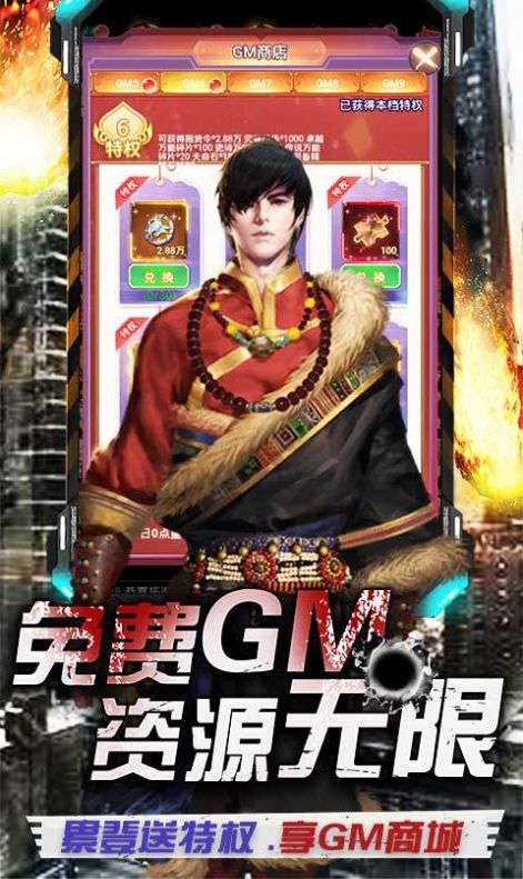 亚瑟帝国之崛起游戏最新安卓版