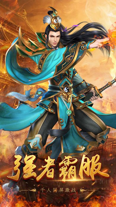 决战冰霜世界正版手游
