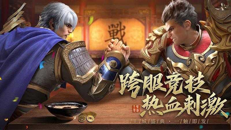 月灵超变散人服手游游戏最新版