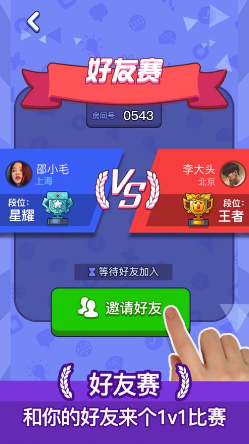 百科大挑战2赚钱游戏红包版