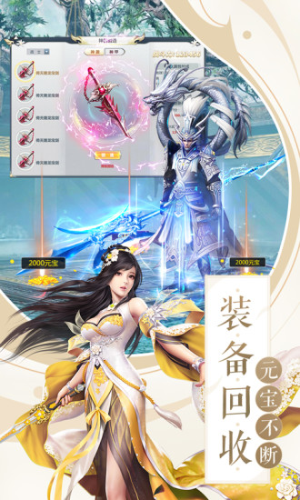 悟空诛魔录游戏正版手游