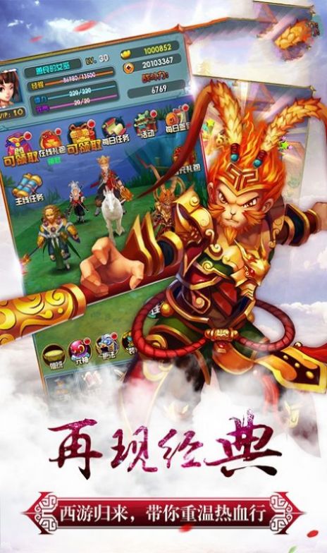 放置神魔手游游戏最新版