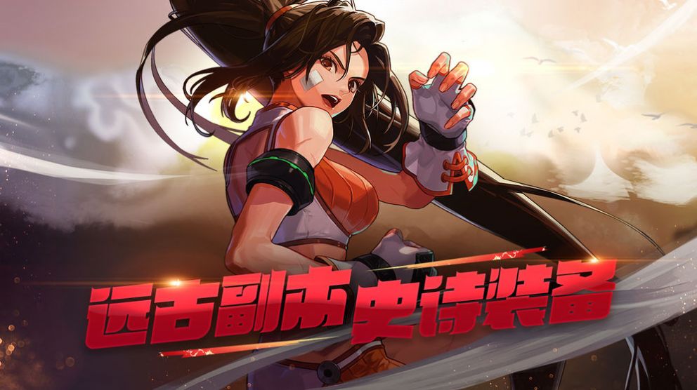 阿拉德魔王游戏正版手游