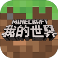 叶枫我的世界封闭生存整合包网易版