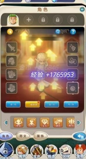 重返法兰手游游戏最新版