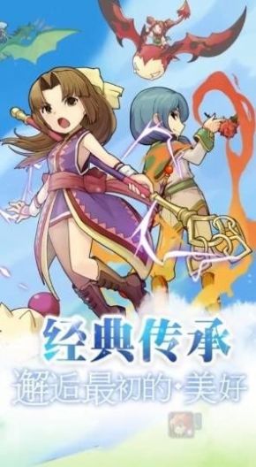 重返法兰手游游戏最新版