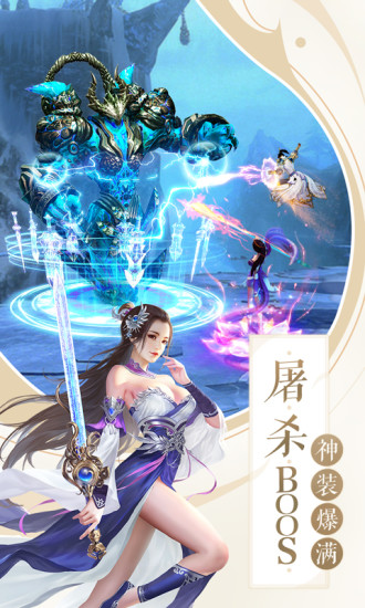 悟空诛魔录官网正版手游图片1