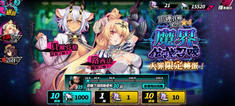 sin七大罪X TASY手游官方版