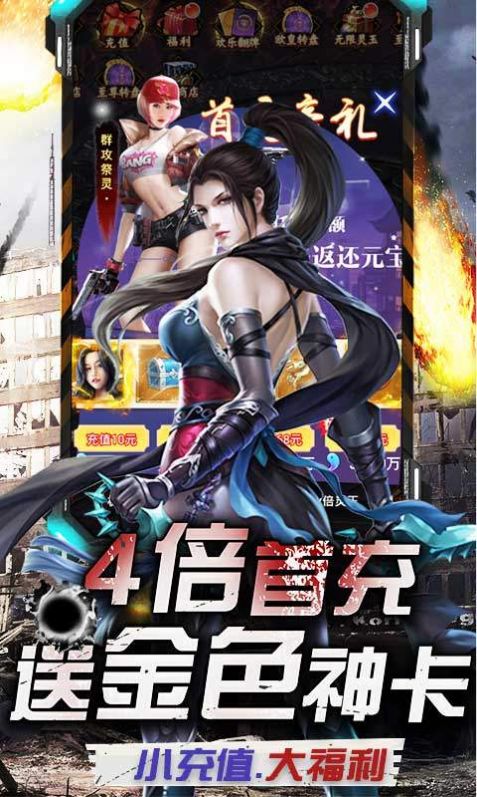 亚瑟帝国之崛起游戏最新安卓版