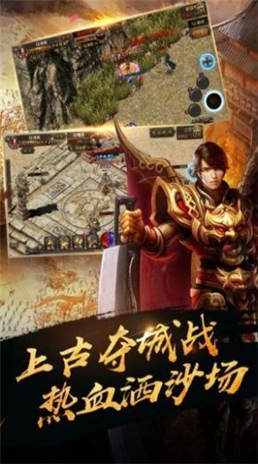 爆裂龙城手游游戏最新版