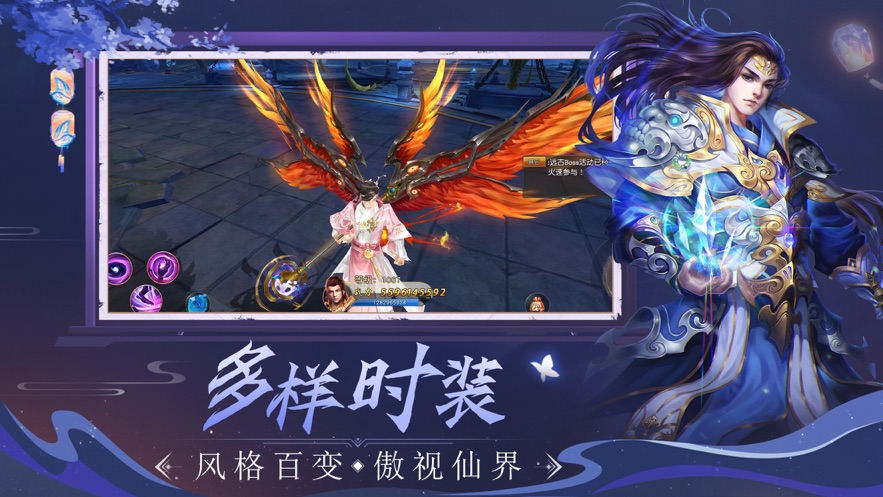 万道神域手游游戏最新版