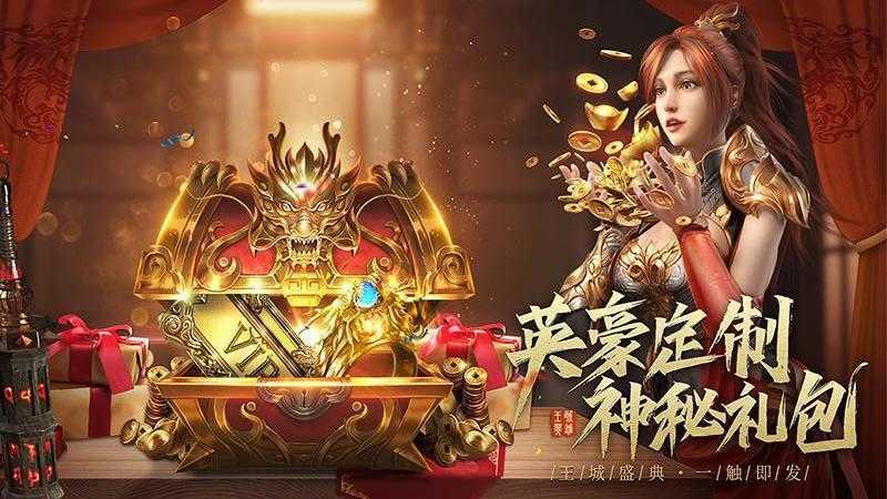 月灵超变散人服手游官网最新版图片1
