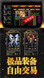 傲天神器打金单职业手游安卓最新版
