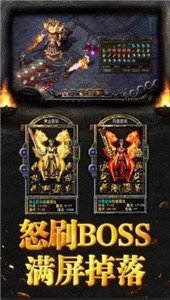 傲天神器打金单职业手游安卓最新版
