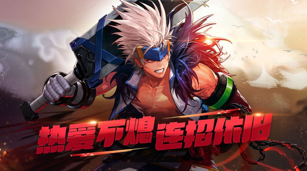 阿拉德魔王游戏正版手游
