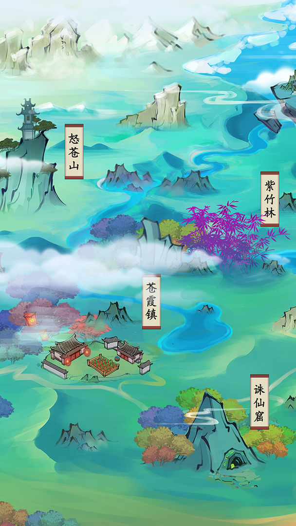 仙门致富手册游戏官方版