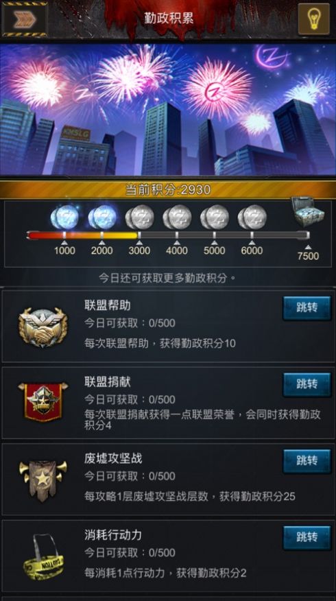 街头话事人游戏官方版