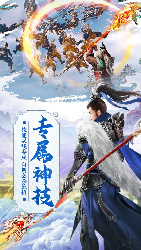 我欲修真仙盟激战手游官方安卓版