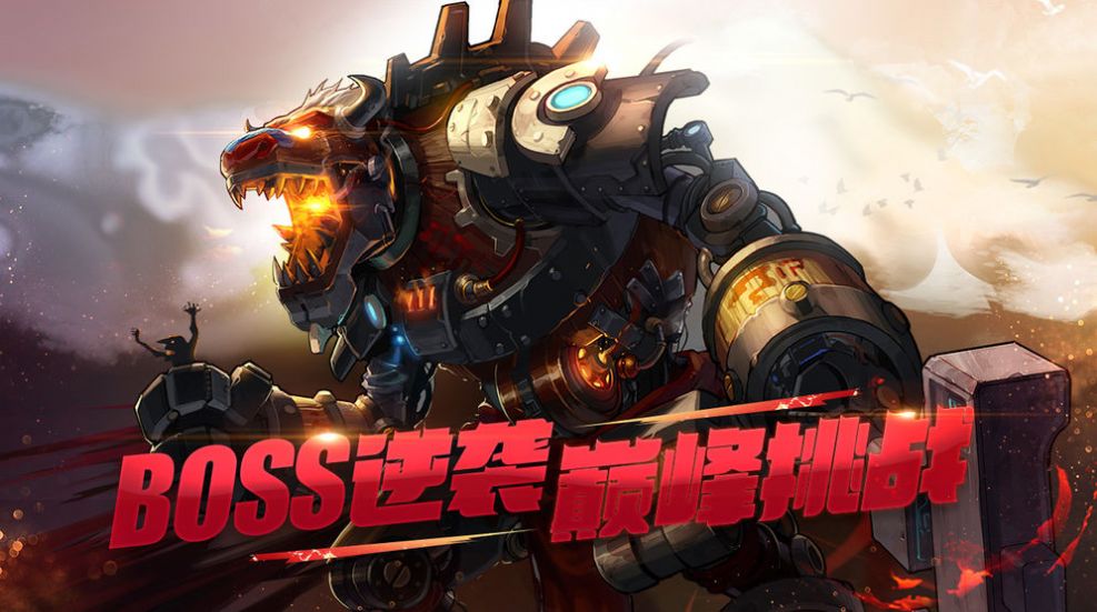阿拉德魔王游戏正版手游