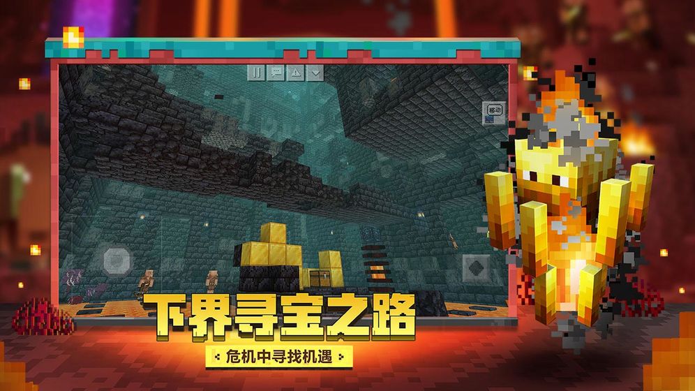 我的世界克苏鲁旧日支配者官方手机版图片1