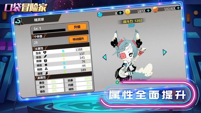口袋妖怪switch新作2021手游