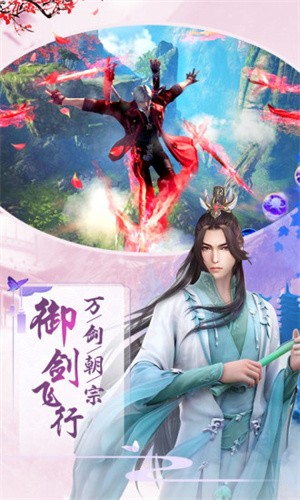 山河神明录游戏版