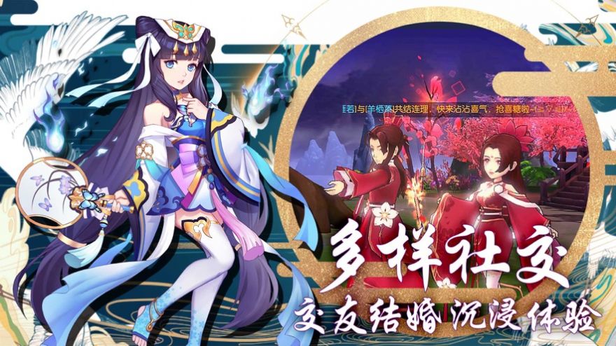 战玲珑之大道手游安卓版