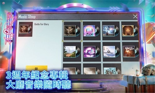 吃鸡国际服正版