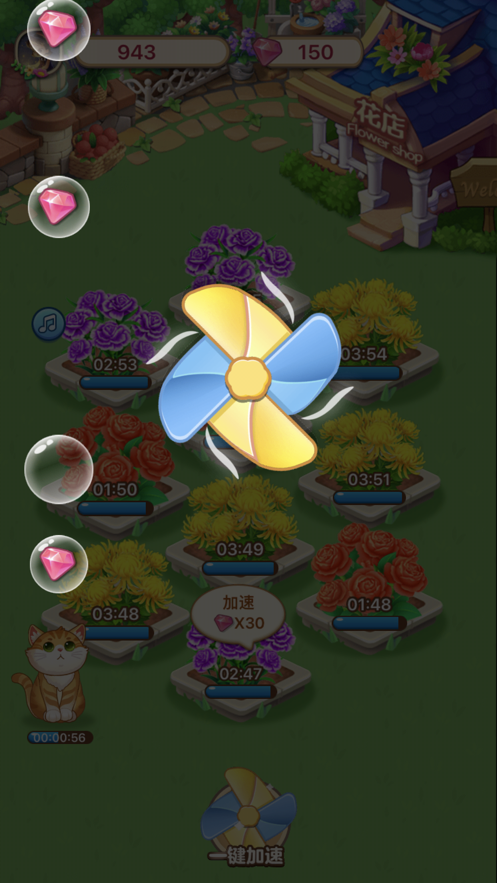 爷爷的花园游戏赚钱红包版