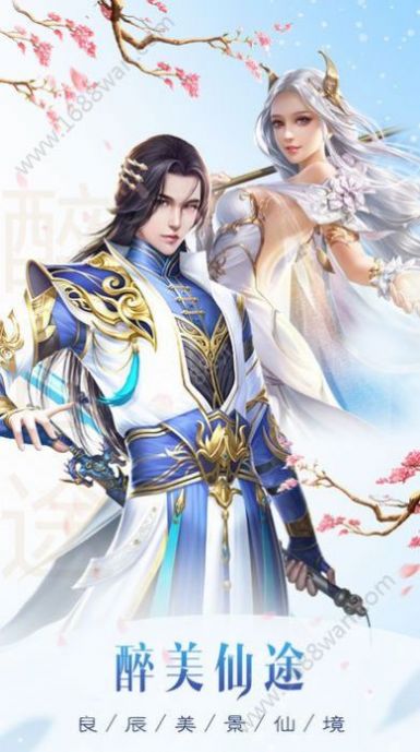 九道仙幽传奇手游官方最新版