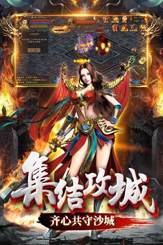 血杀英雄传奇手游游戏安卓版