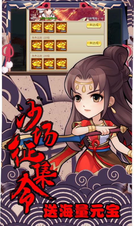 一梦轩辕剑手游官方安卓版
