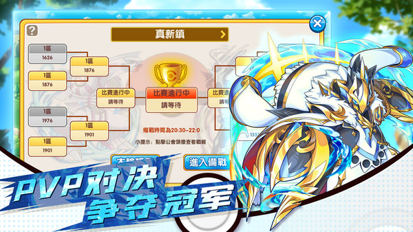 口袋妖怪全明星联盟手游官方安卓版