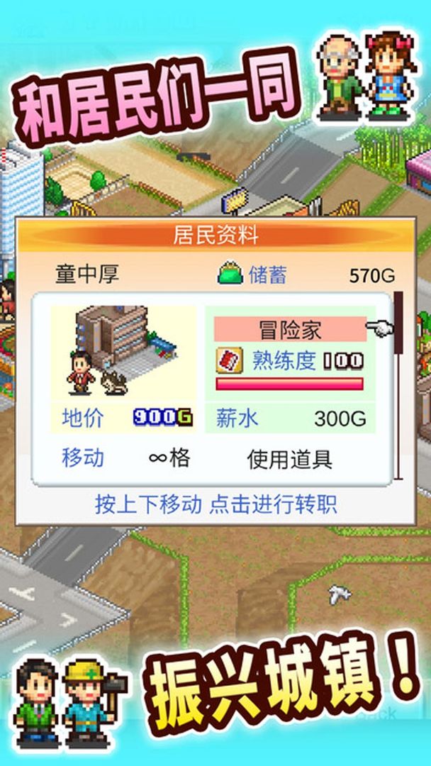 开罗美容院经营游戏汉化版