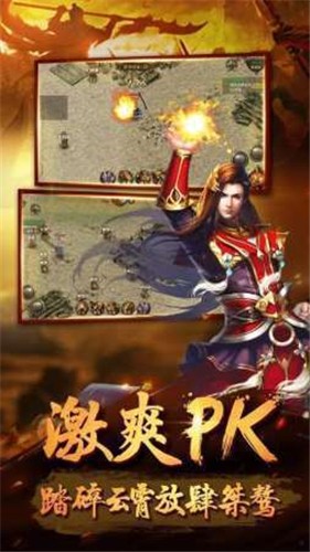 法神传奇合击高爆版