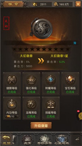 复古吸血怒火一刀游戏下载