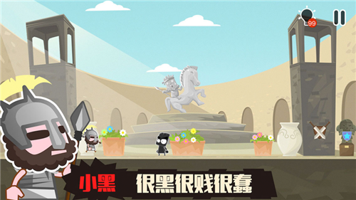小黑的宝藏2典藏版下载